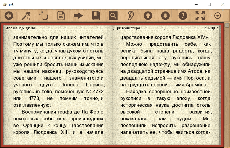 Cool reader для windows. Cool Reader 3.